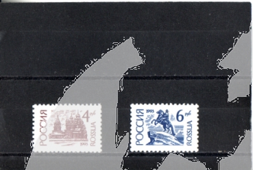 RUS 0313 / 0314 ** - 1993